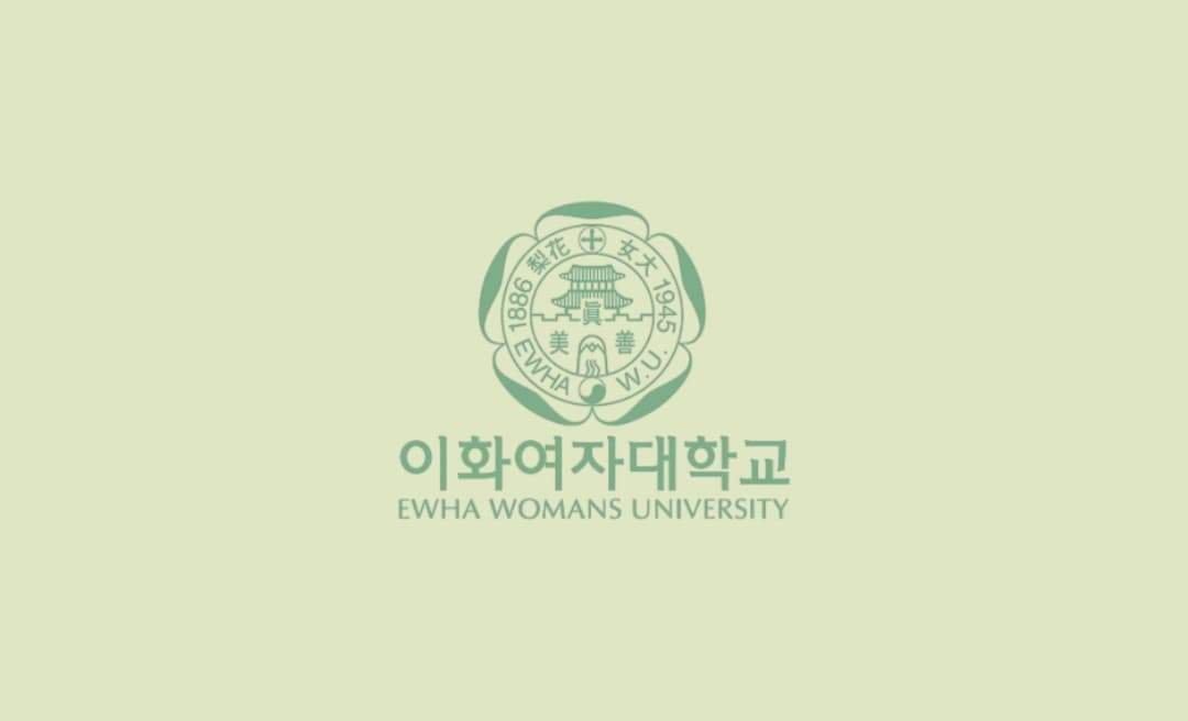 2024 이화여대 합격생의 수강후기